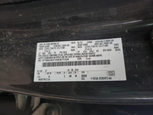 2017 Ford F350 Super Duty