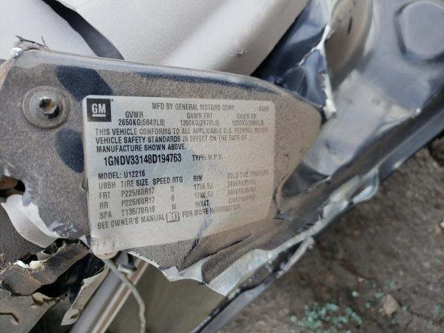 2008 Chevrolet Uplander lt