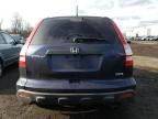 2007 Honda CR-V LX