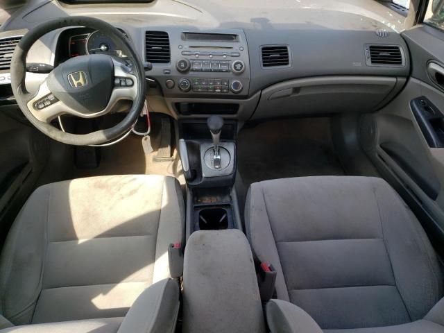 2008 Honda Civic EX