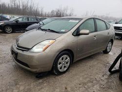 2007 Toyota Prius for sale in Leroy, NY