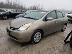 2007 Toyota Prius en venta en Leroy, NY