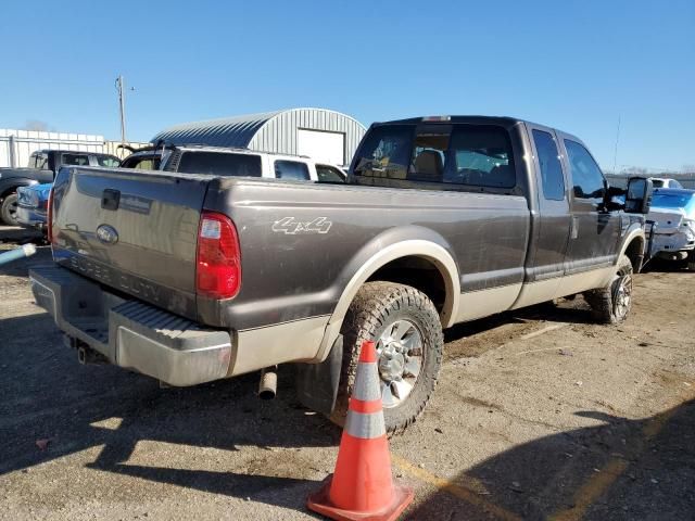 2008 Ford F250 Super Duty