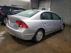 2007 Honda Civic Hybrid