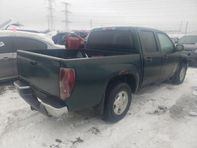 2005 Chevrolet Colorado