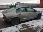 2006 Honda Civic LX