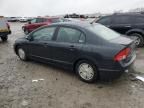 2007 Honda Civic Hybrid