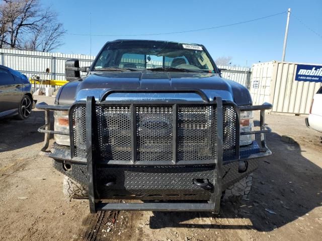 2008 Ford F250 Super Duty