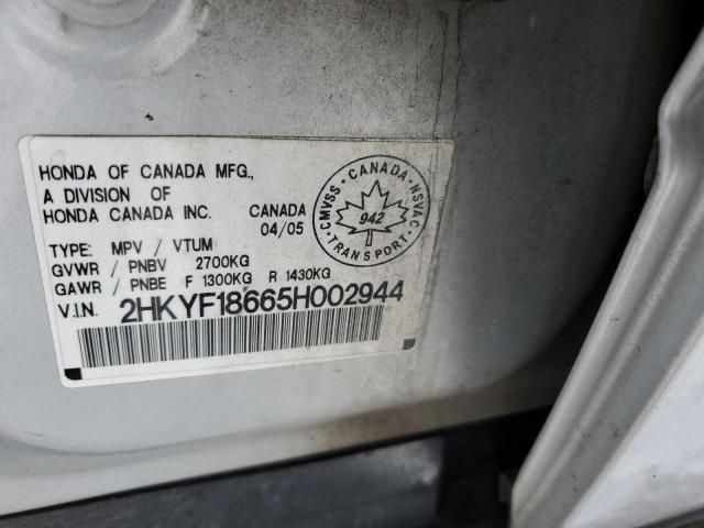 2005 Honda Pilot EXL