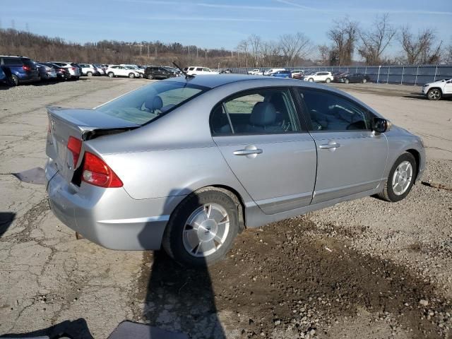 2007 Honda Civic Hybrid