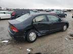 2007 Honda Civic Hybrid