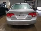 2007 Honda Civic Hybrid