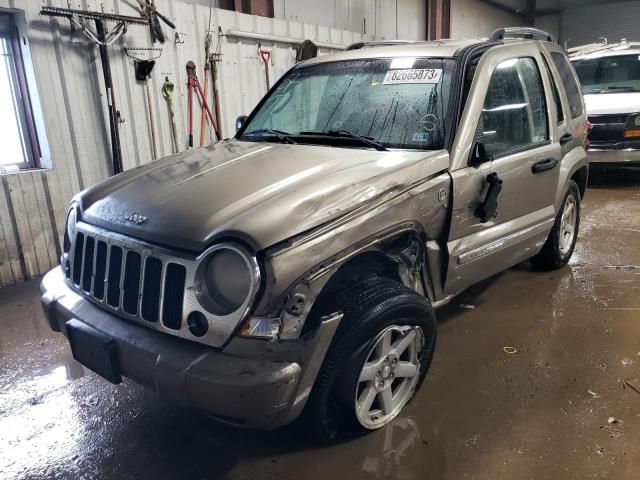 2005 Jeep Liberty Limited