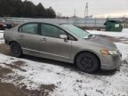 2006 Honda Civic LX