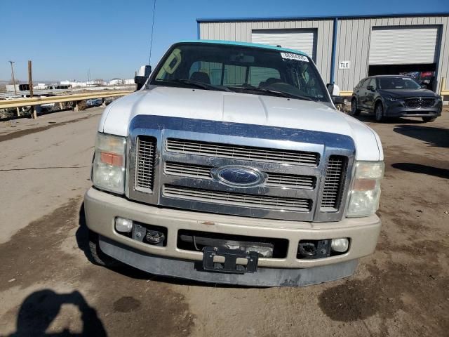 2008 Ford F250 Super Duty