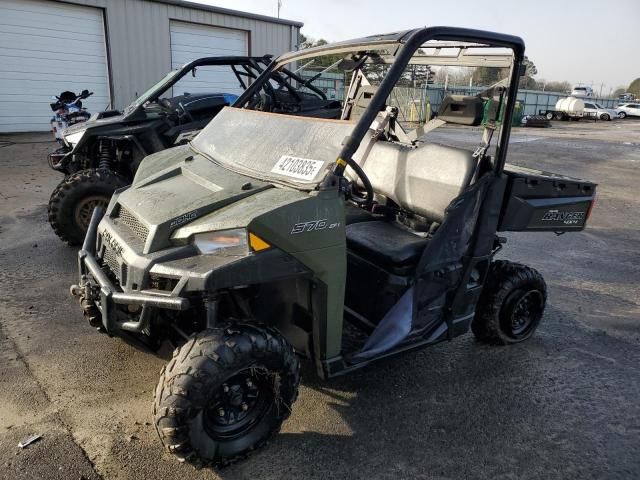 2015 Polaris Ranger 570 FULL-Size