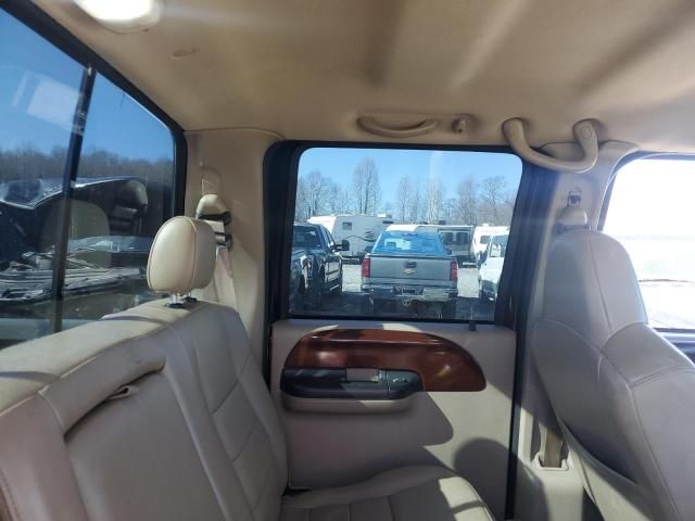 2006 Ford F250 Super Duty