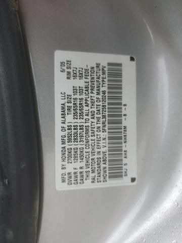 2005 Honda Odyssey EXL