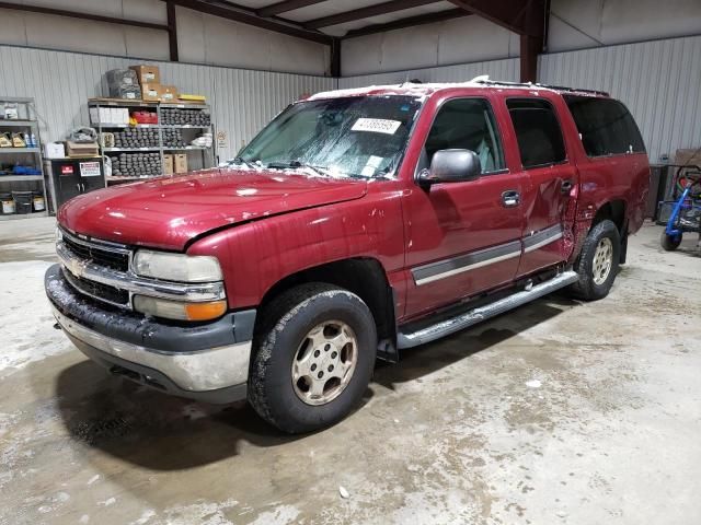 2005 Chevrolet Suburban K1500