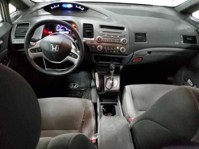 2008 Honda Civic EX