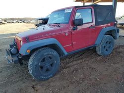 Jeep salvage cars for sale: 2008 Jeep Wrangler Rubicon