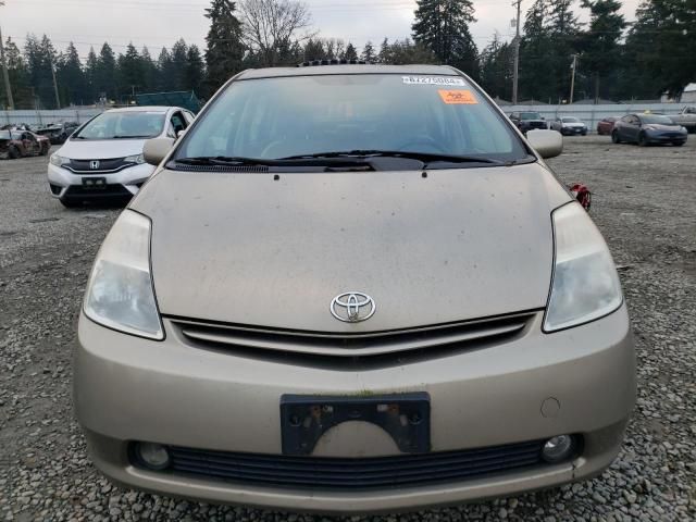 2005 Toyota Prius