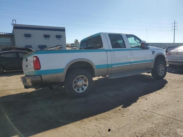 2008 Ford F250 Super Duty