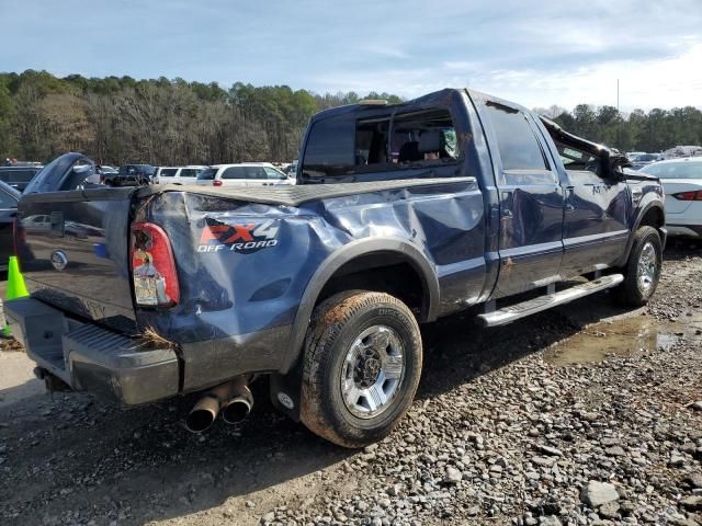 2008 Ford F250 Super Duty