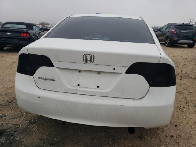 2007 Honda Civic EX