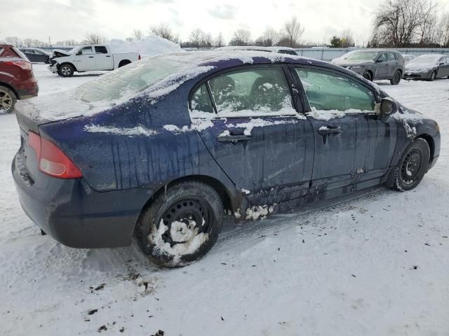 2006 Honda Civic EX