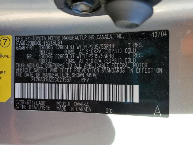 2005 Lexus Rx 330 Base
