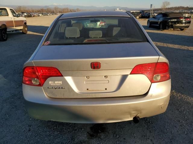 2008 Honda Civic EX