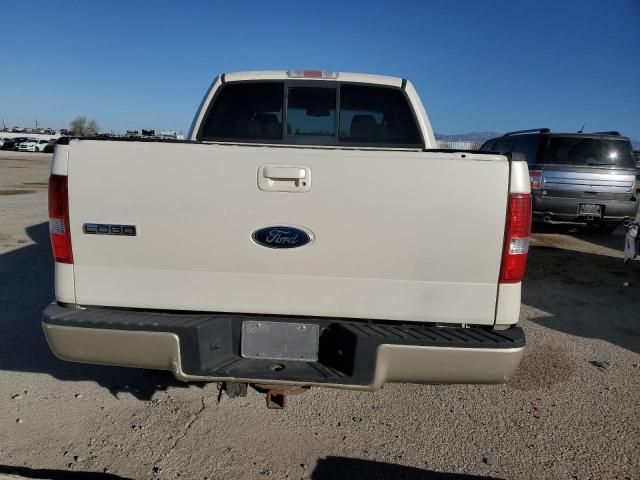 2007 Ford F150 Supercrew