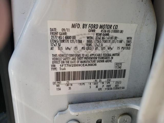 2012 Ford F250 Super Duty