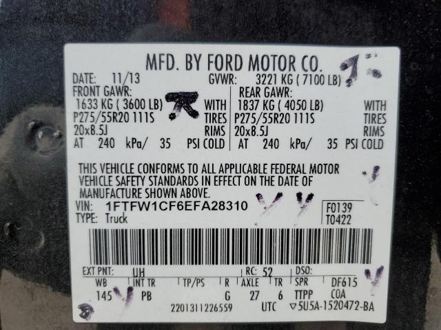 2014 Ford F150 Supercrew