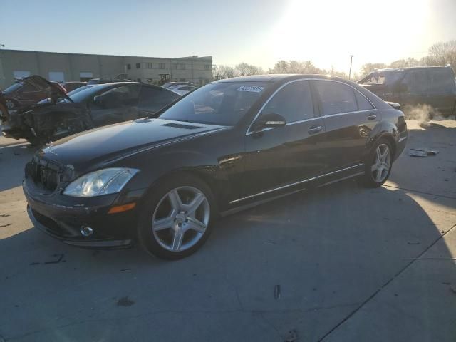 2008 Mercedes-Benz S 550