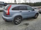 2008 Honda CR-V LX