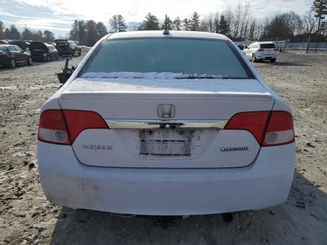 2010 Honda Civic Hybrid