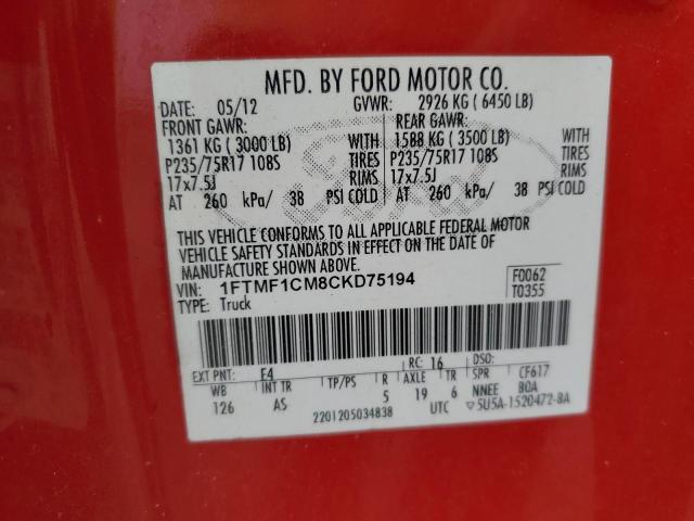 2012 Ford F150