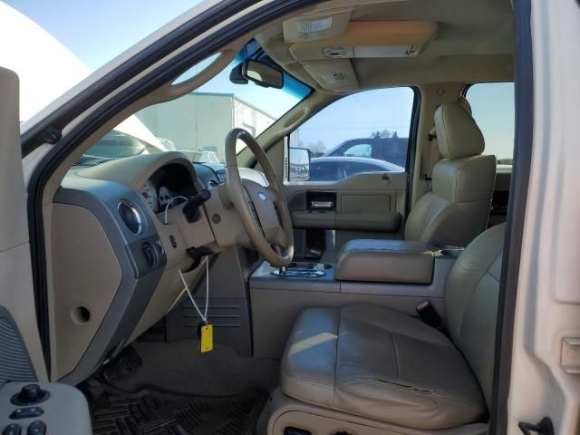 2007 Ford F150 Supercrew