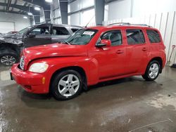 Chevrolet hhr lt Vehiculos salvage en venta: 2011 Chevrolet HHR LT