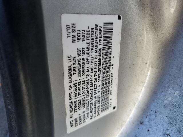 2008 Honda Odyssey EXL