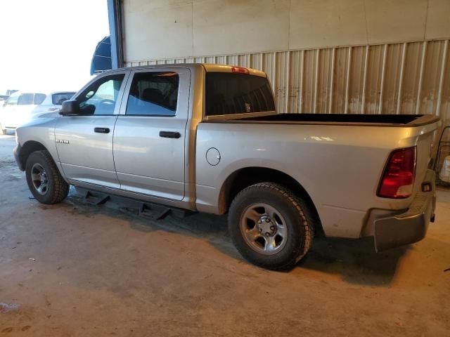 2010 Dodge RAM 1500