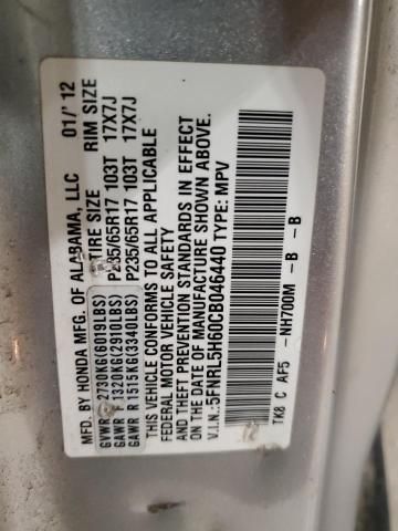 2012 Honda Odyssey EXL