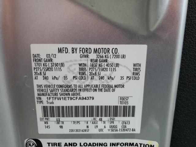 2012 Ford F150 Supercrew