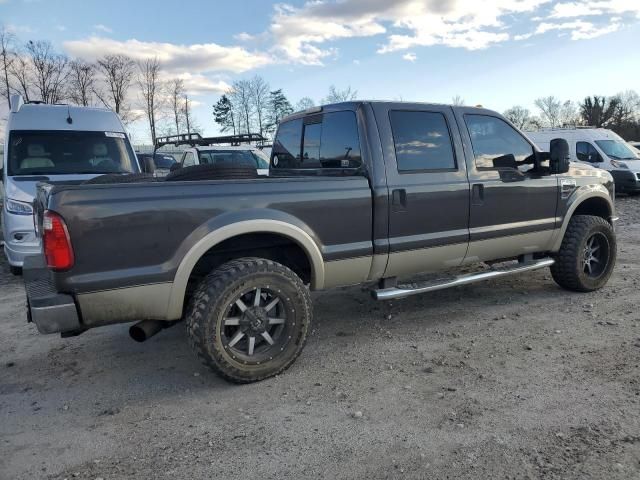 2008 Ford F250 Super Duty