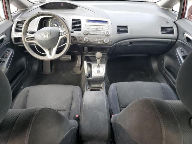 2010 Honda Civic LX-S