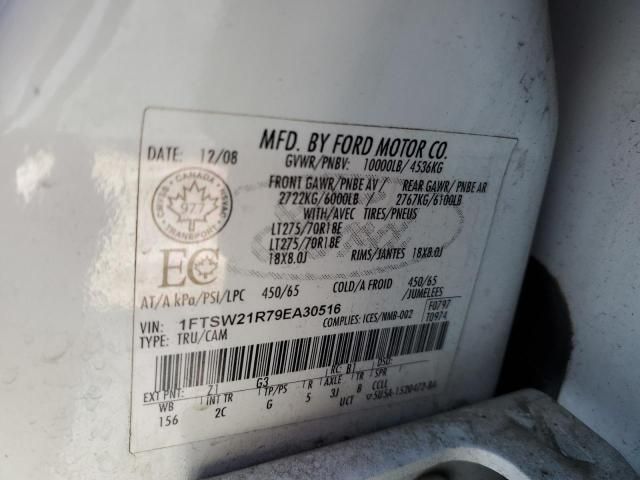 2009 Ford F250 Super Duty