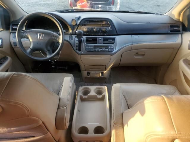 2005 Honda Odyssey EXL