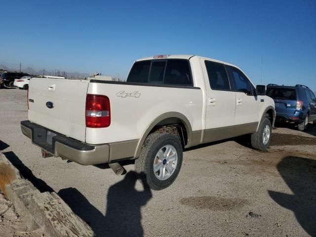 2007 Ford F150 Supercrew